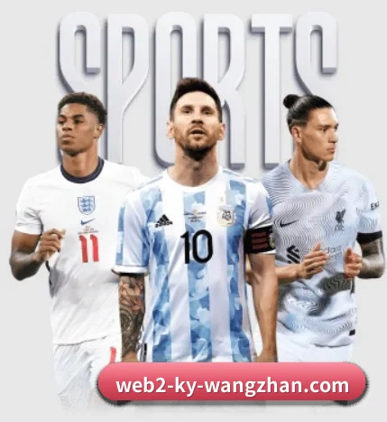 开云世界杯 APP 界面