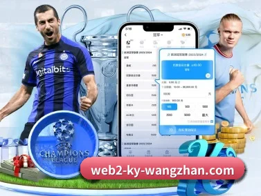开云世界杯 APP