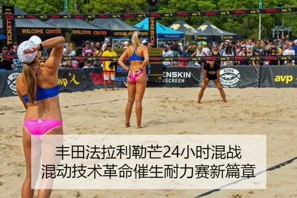 feng-tian-fa-la-li-lei-mang-xiao-shi-hun-zhan-hun-dong-ji-shu-ge-ming-cui-sheng-nai-li-sai-xin-pian-zhang-2-702.jpg